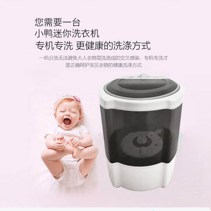 仿生手洗、环保材质、强劲电机WPS3001T